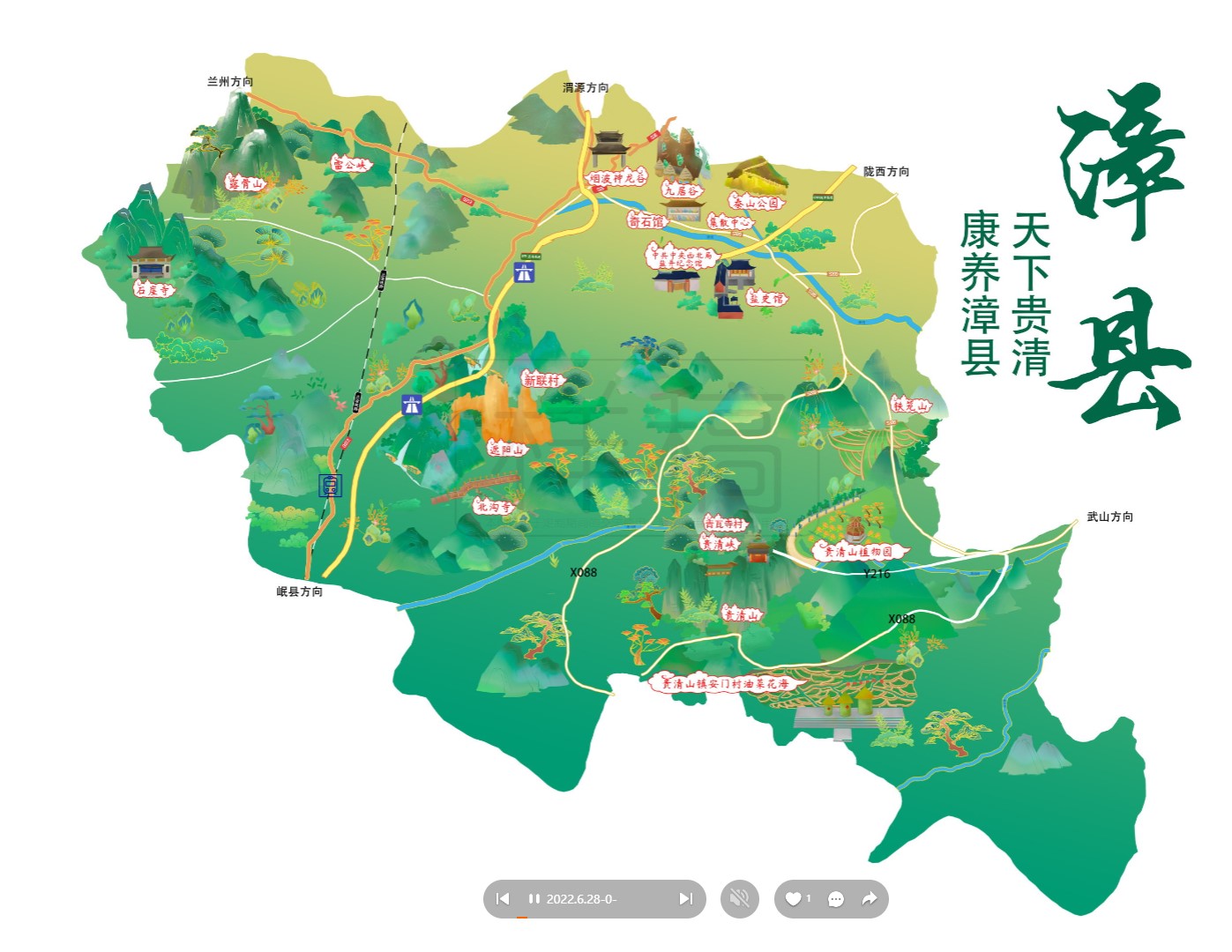 穆棱漳县手绘地图